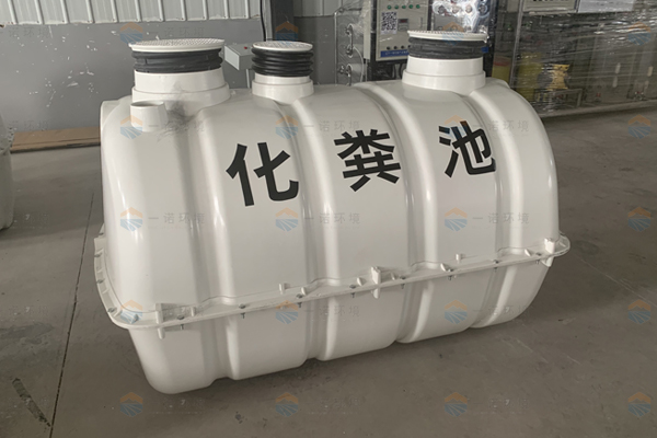 遼寧玻璃鋼化糞池為什么受歡迎？