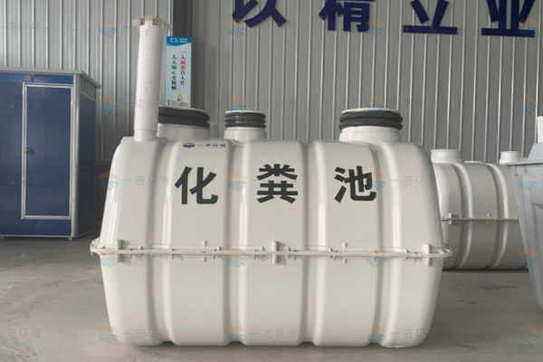 如何預防SMC模壓化糞池爆炸? 如何預防SMC模壓化糞池爆炸?